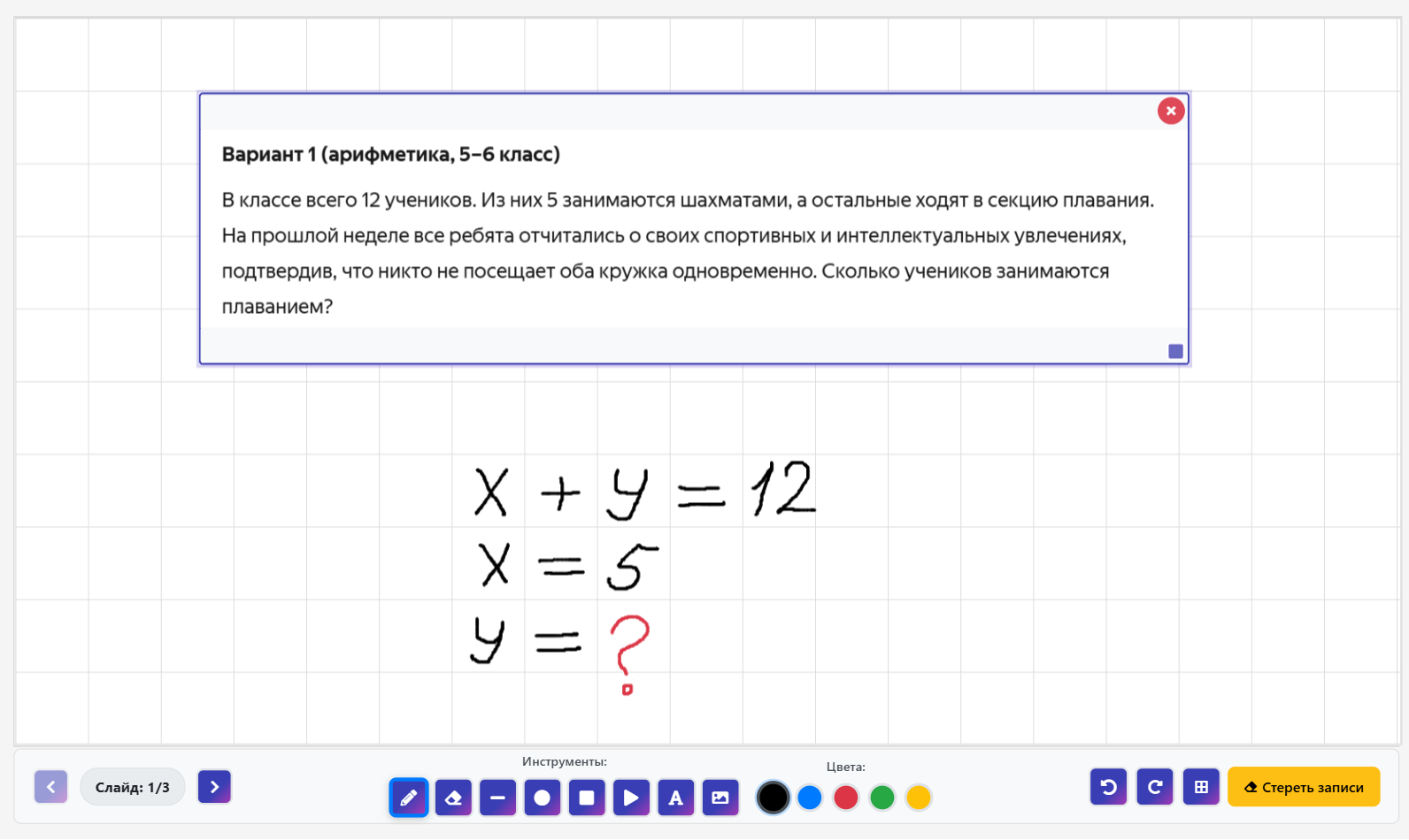 Удобная доска